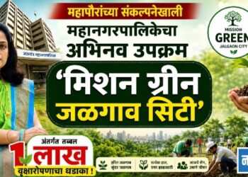 महापौरांच्या संकल्पनेखाली महानगरपालिकेचा अभिनव उपक्रम