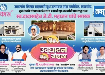 जिल्हा दूध संघात १३ रोजी शेतकरी प्रशिक्षण केंद्रासह सांडपाणी प्रकल्पाचे उद्घाटन!