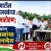 रुपेश पाटील यांच्या पालकांच्या हस्ते ध्वजारोहण; कुटुंबीयांना पाच लाखांचा विमा धनादेश