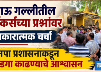 खाऊ गल्लीतील हॉकर्सच्या प्रश्नांवर सकारात्मक चर्चा; मनपा प्रशासनाकडून तोडगा काढण्याचे आश्वासन