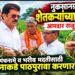 नुकसानग्रस्त शेतकऱ्यांच्या बांधावर आ. राजूमामा भोळे; पंचनामे व भरीव मदतीसाठी शासनाकडे पाठपुरावा करणार