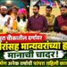 भिलपुरा चौकातील दर्ग्यावर महापौरांसह मान्यवरांच्या हस्ते मानाची चादर अर्पण अनेक वर्षांची परंपरा राहिली कायम