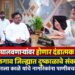 पाणी वाया घालवणाऱ्यांवर होणार दंडात्मक कारवाई..!