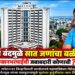 बायपास बंदमुळे सात जणांचा बळी; नुकसानभरपाईची जबाबदारी कोणाची?