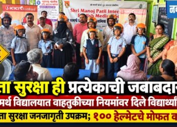 रस्ता सुरक्षा ही प्रत्येकाची जबाबदारी ; श्री समर्थ विद्यालयात वाहतुकीच्या नियमांवर दिले विद्यार्थ्यांना धडे!